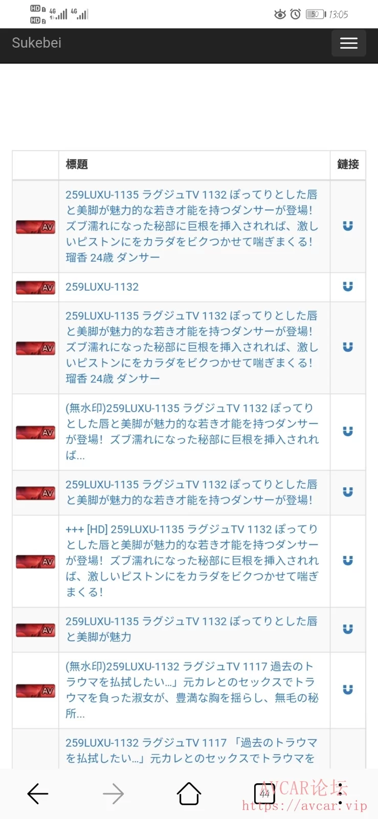 Screenshot_20200518_130534_com.huawei.browser.jpg